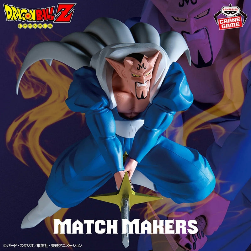 Bandai Dragon Ball Z - Match Makers Dabura (Vs Super Saiyan Son Gohan) figur