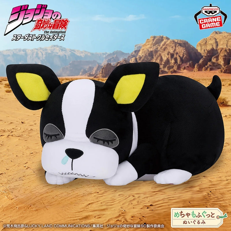 Bandai Jojo's Bizarre Adventure: Stardust Crusaders ekstra stort plysdyr Iggy Vol.3