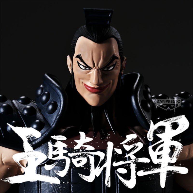 Kingdom Grandista-Ohki-(A:Ohki)