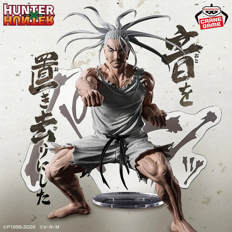 Bandai - Hunter x Hunter Hunting Archives Netero