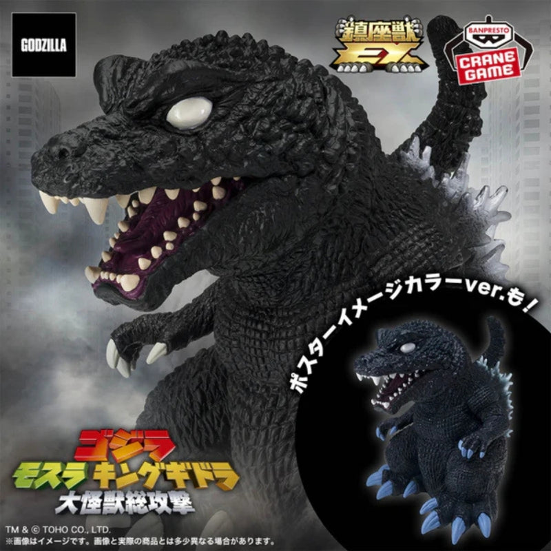 Bandai Toho Monster Series Enshrined Monsters Ex Godzilla(2001)(Ver.A)