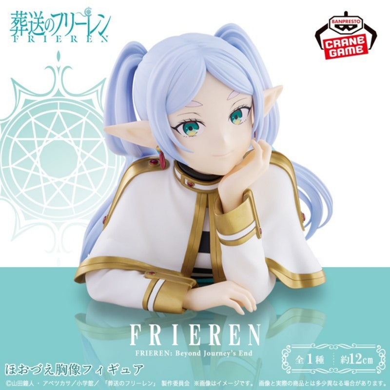 Bandai Frieren: Beyond Journey's End - Frieren buste-figur