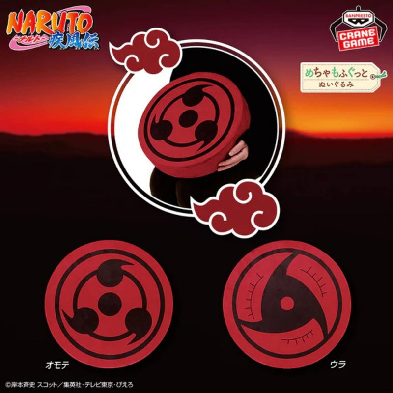 Bandai Naruto Shippuden ekstra stort plysdyr Itachi's Sharingan