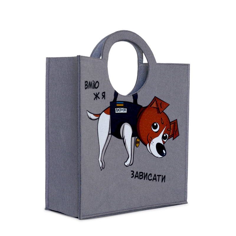 Taske WP MERCHANDISE hund Patron 29.7 cm