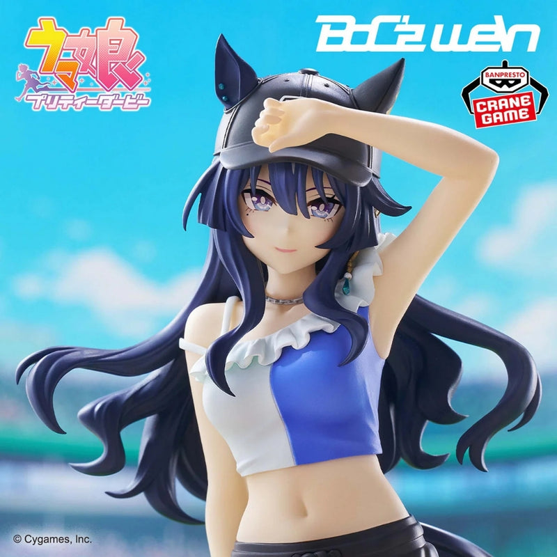 Bandai Umamusume: Pretty Derby Boc'Z We\N Verxina As Queen V figur