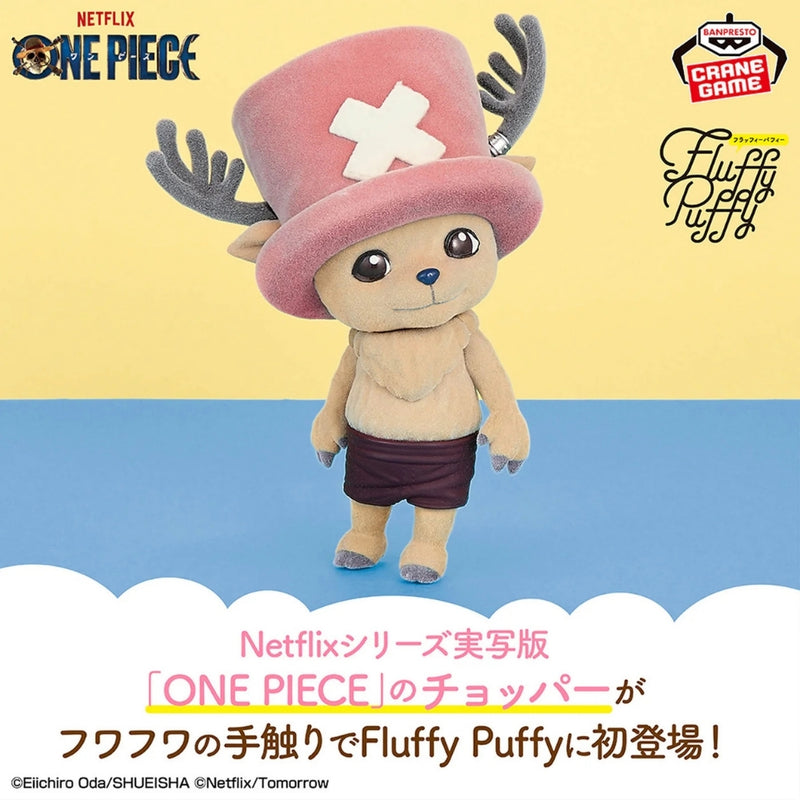 Bandai One Piece Big Fluffy Puffy - Chopper figur
