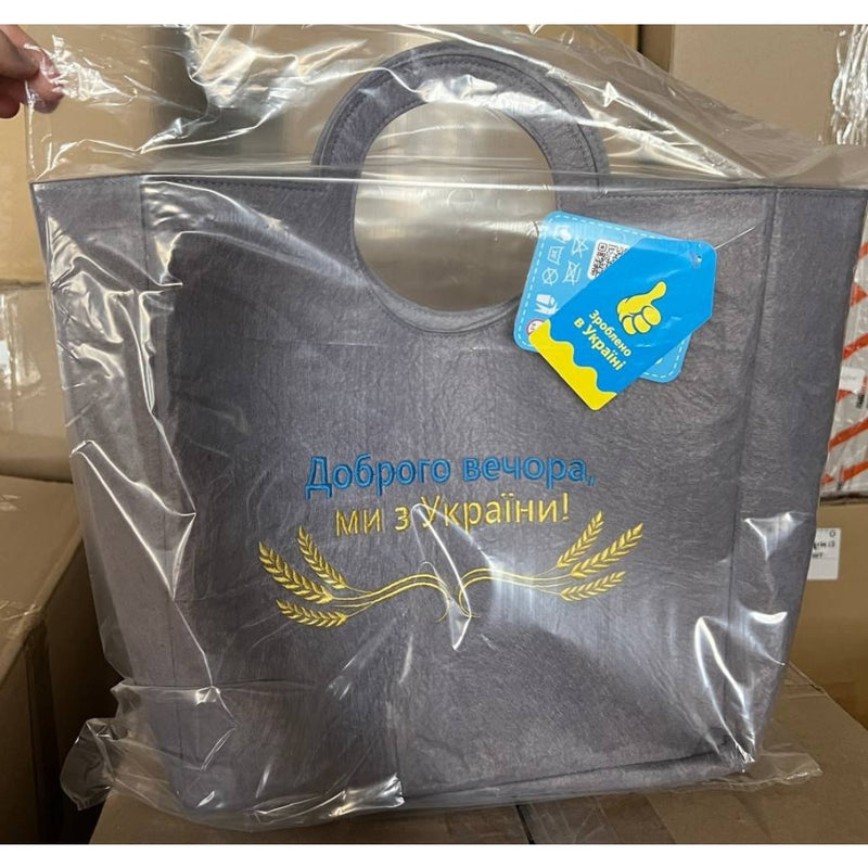 WP Merchandise - Dobroho vechora, my z Ukrayiny taske med afrundede hjørner