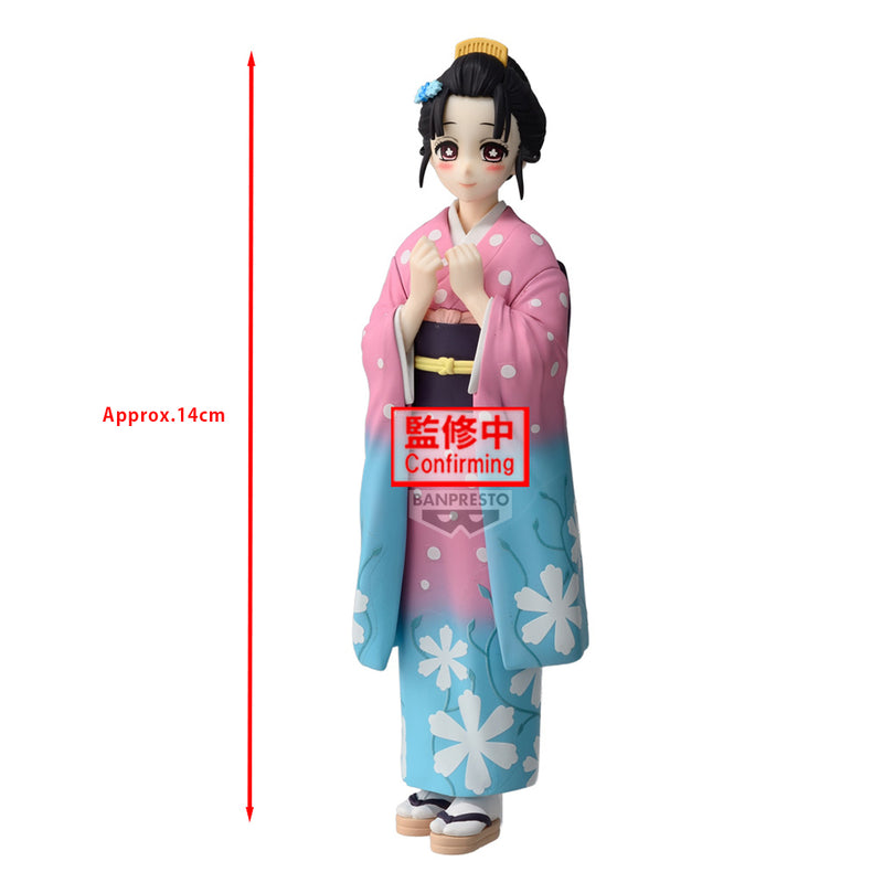 Bandai Demon Slayer: Kimetsu No Yaiba figur Vol.52