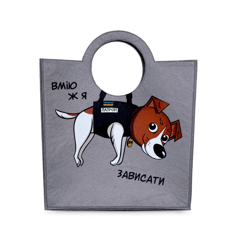 Taske WP MERCHANDISE hund Patron 29.7 cm