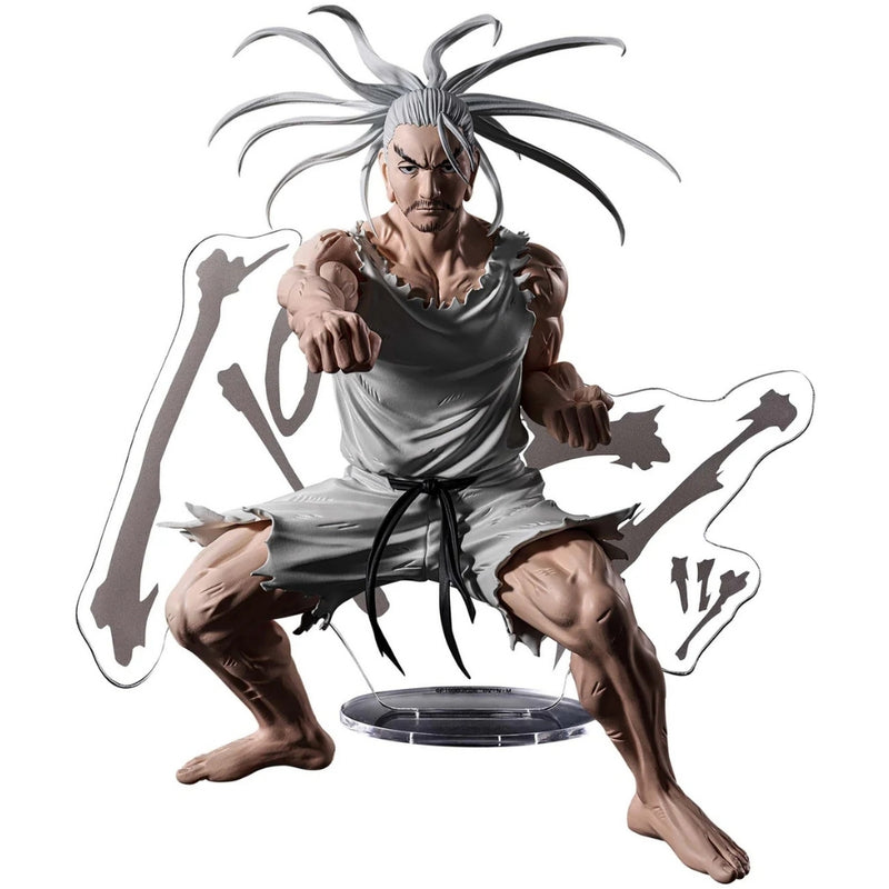 Bandai - Hunter x Hunter Hunting Archives Netero