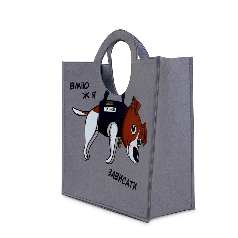 Taske WP MERCHANDISE hund Patron 29.7 cm