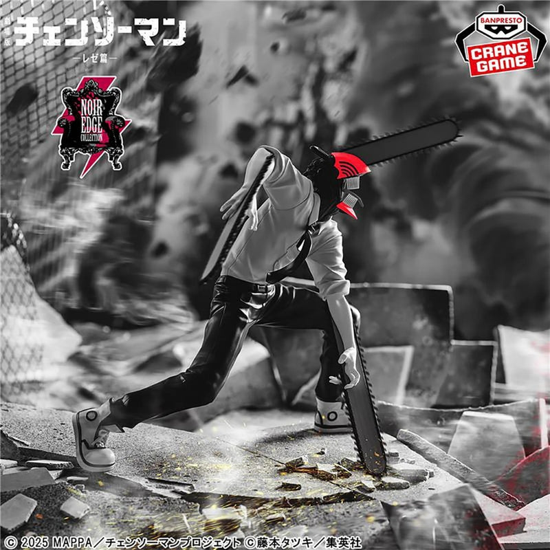 Bandai Chainsaw Man The Movie: Reze Arc -Noir Edge Collection Chainsaw Man