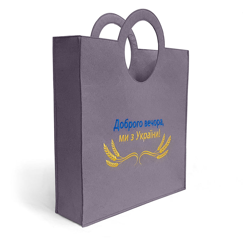WP Merchandise - Dobroho vechora, my z Ukrayiny taske, stor