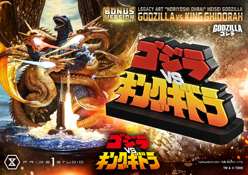 Prime 1 Studio Legacy Art Noriyoshi Ohrai Heisei Godzilla Godzilla vs. King Ghidorah Bonus Version