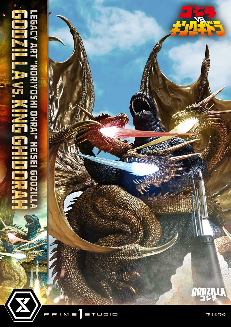 Prime 1 Studio Legacy Art Noriyoshi Ohrai Heisei Godzilla Godzilla vs. King Ghidorah