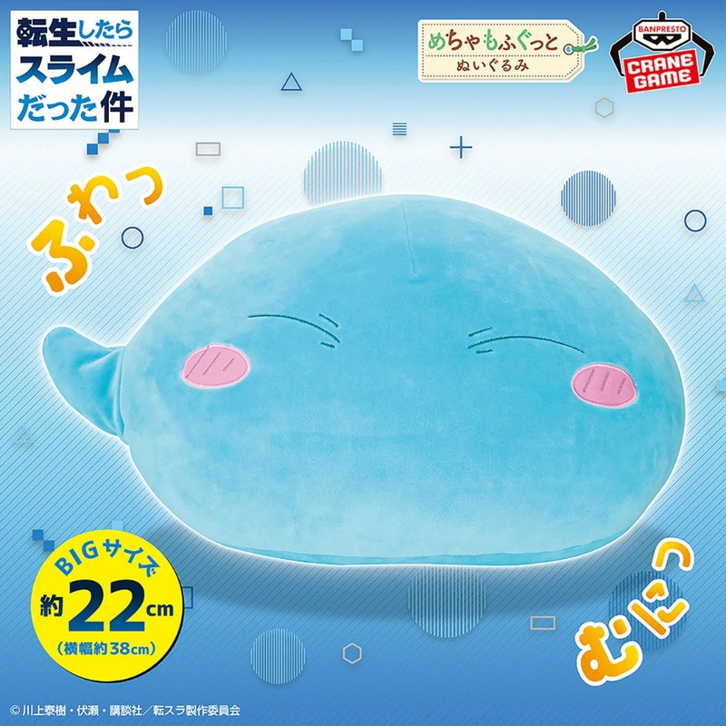 Bandai That Time I Got Reincarnated As A Slime ekstra stort plysdyr - Rimuru Tempest - Vol.2