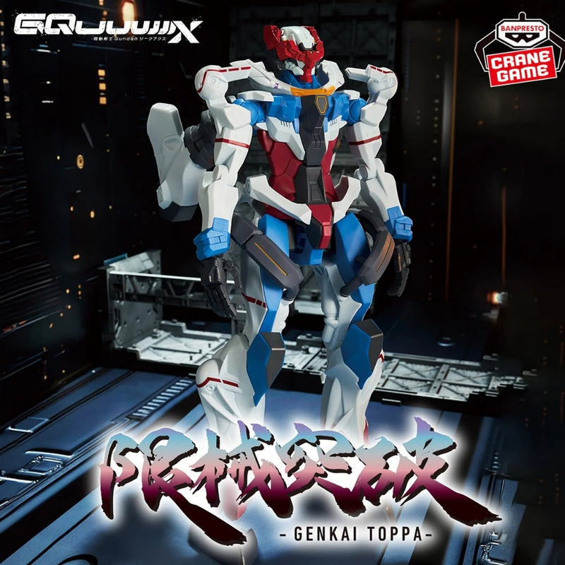 Bandai Mobile Suit Gundam Gquuuuuux figur - Genkai Toppa Gquuuuuux (Before Activating Omega Psycommu)