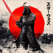 Iron Studios Star Wars - Darth Vader Samurai Art Scale 1/10